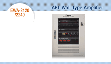 APT Wall Type Amplifier