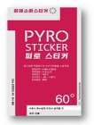 PYRO Sticker 60L
